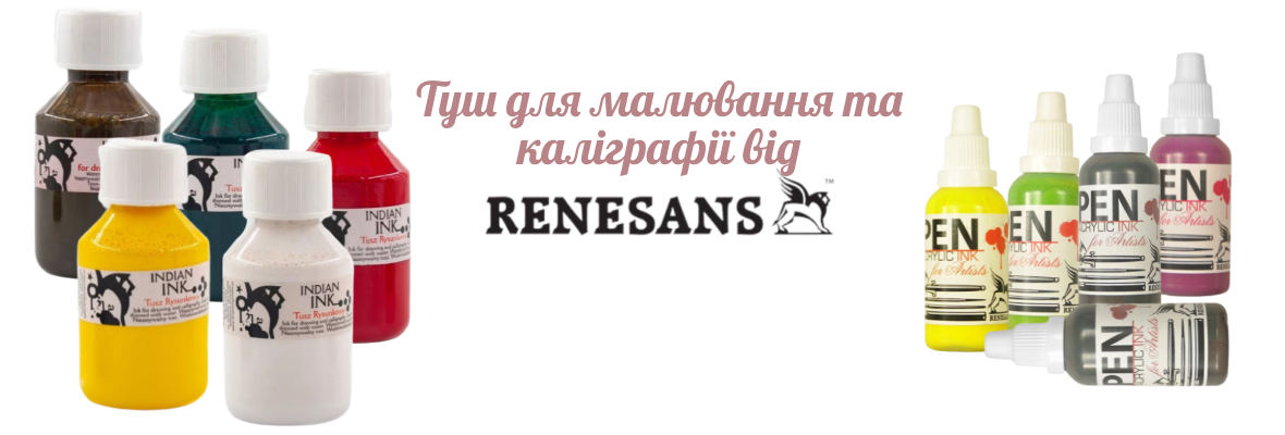 Tush-Renesans